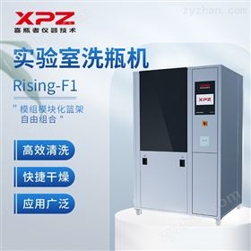 喜瓶者GMP洗瓶机